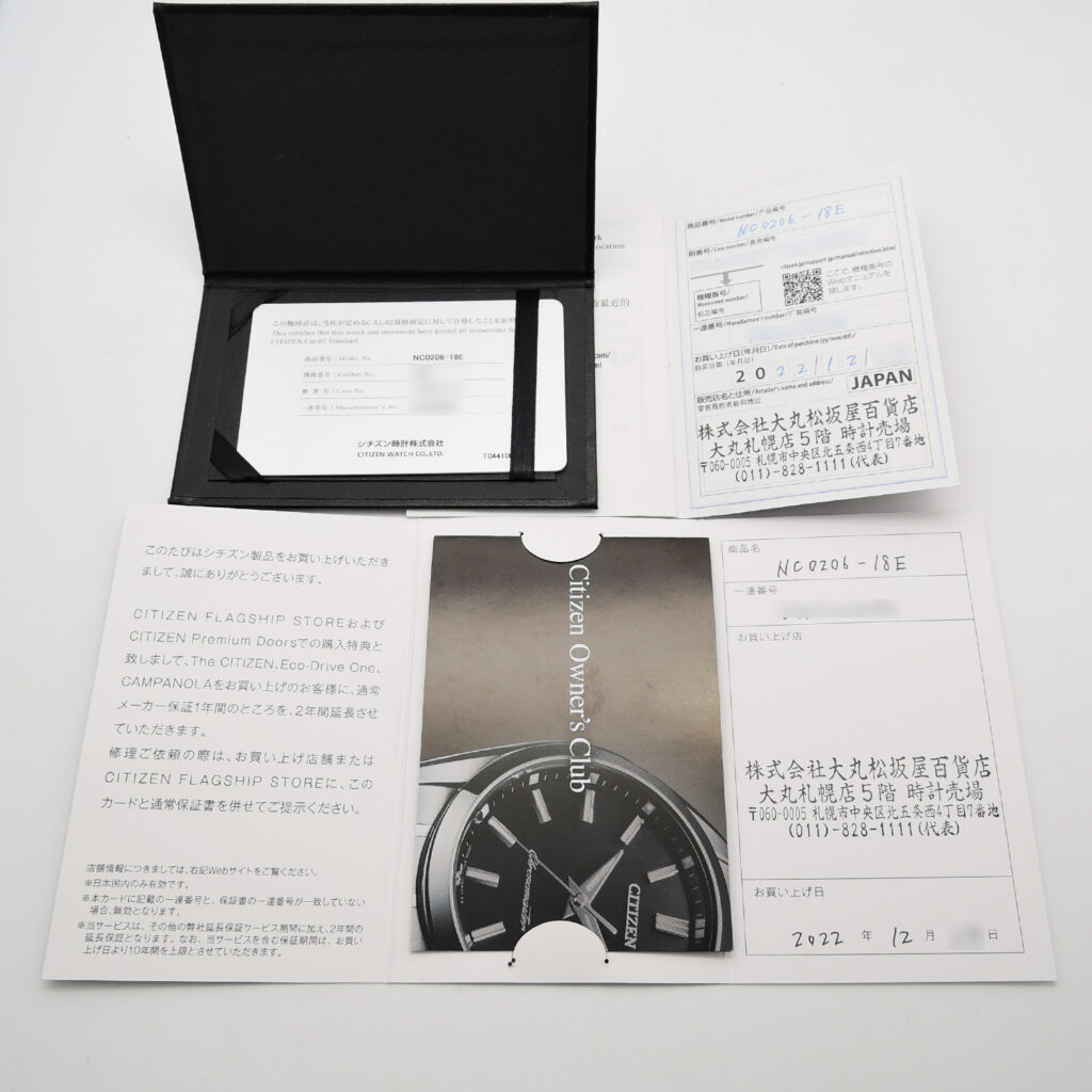 シチズン The CITIZEN メカニカルモデル NC0206-18E 限定モデル ジルコニアセラミックベゼル SS ブラック 19㎝ AT CITIZEN The CITIZEN Mechanical model zirconia ceramic bezel Black C003703